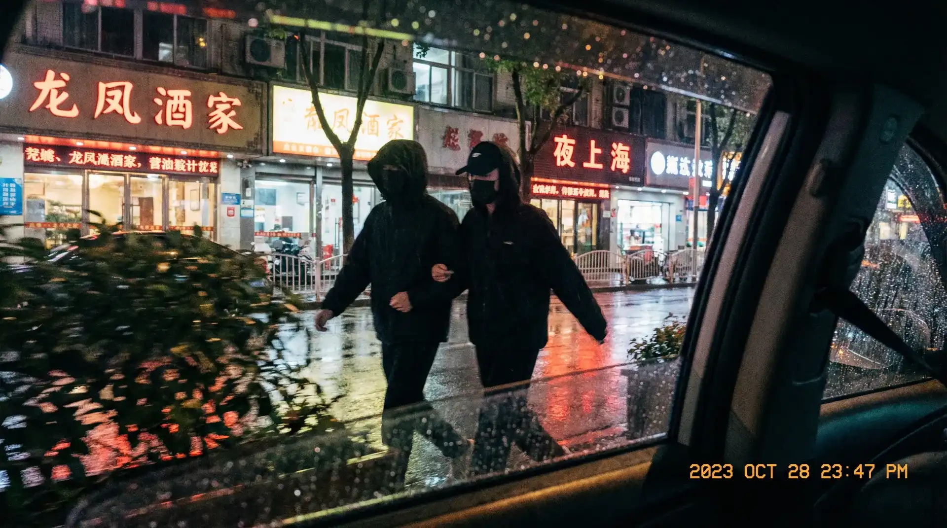 日韩电视剧-高清视频|视频资源 - 顶流明星深夜密会现场抓拍照片
